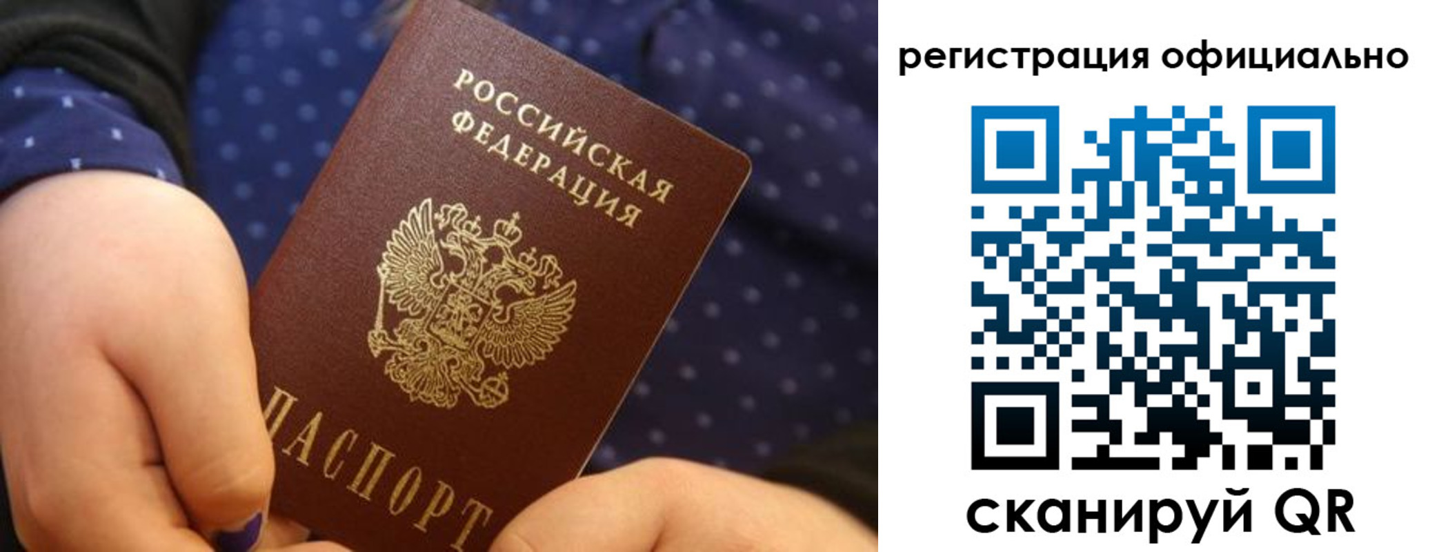 регистрация для школы в Белебее