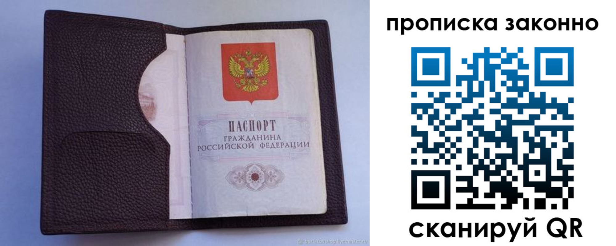 регистрация в Белебее