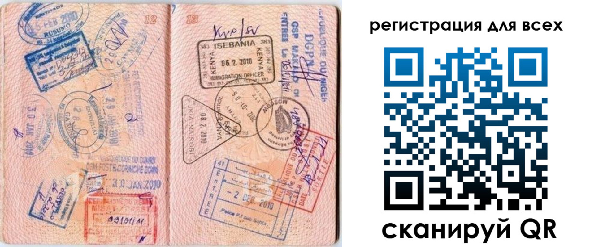 временная регистрация надежно в Белебее