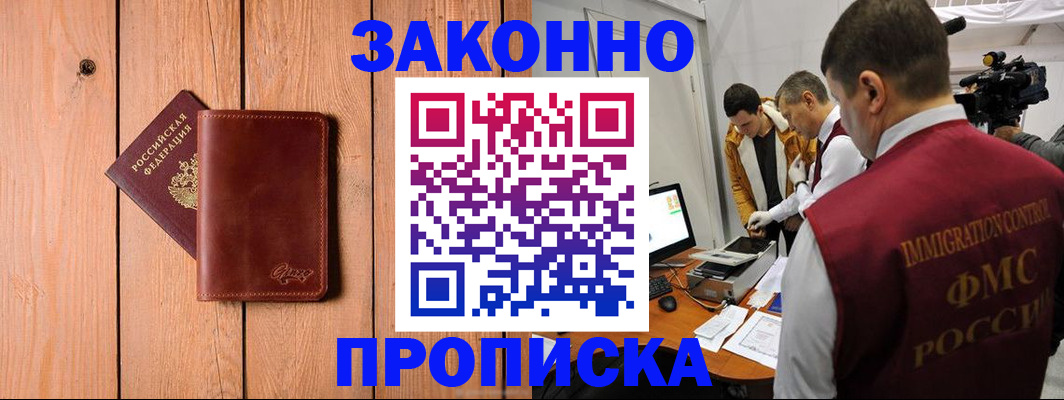 регистрация для дет. сада в Белебее
